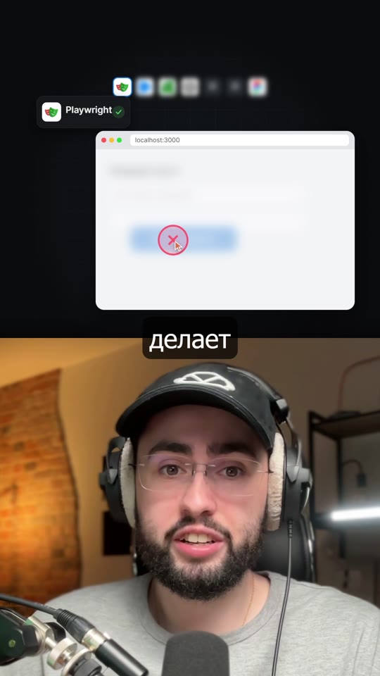 Кадр готового ролика с графикой